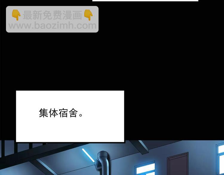 🍸怪奇实录 第57话 背宝金猪（中四） 第32页