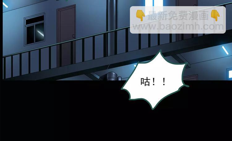 🍸怪奇实录 第57话 背宝金猪（中四） 第39页