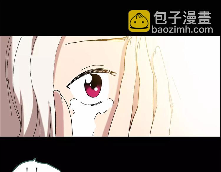 🍸怪奇实录 第57话 背宝金猪（中四） 第7页