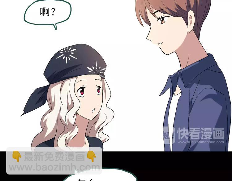 🍸怪奇实录 第57话 背宝金猪（中四） 第9页