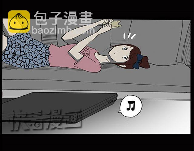 🍸怪奇实录 第7话 群好友（上） 第21页