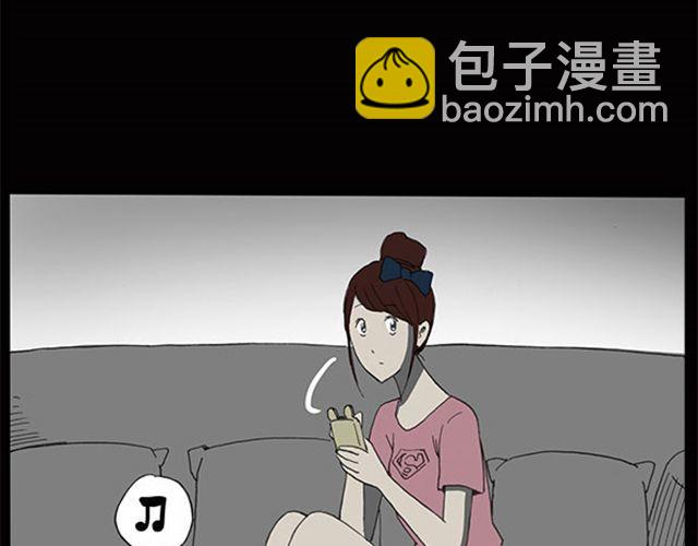 🍸怪奇实录 第7话 群好友（上） 第28页