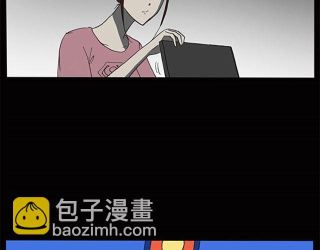 🍸怪奇实录 第7话 群好友（上） 第34页