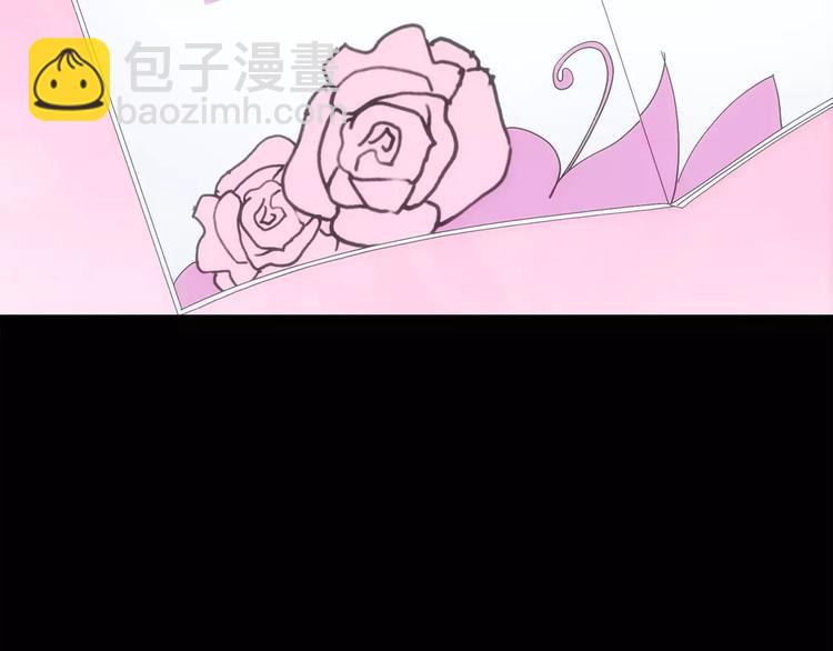 🍸怪奇实录 第61话 新婚快乐 第16页