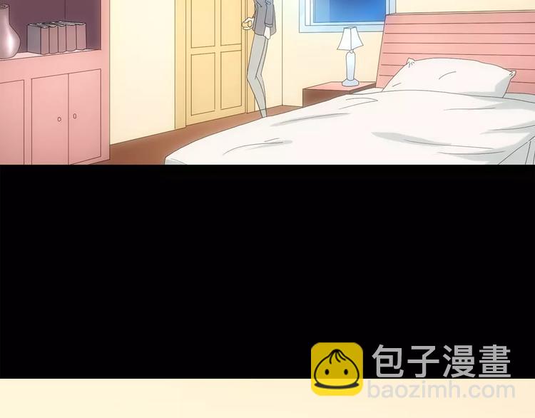 🍸怪奇实录 第61话 新婚快乐 第22页