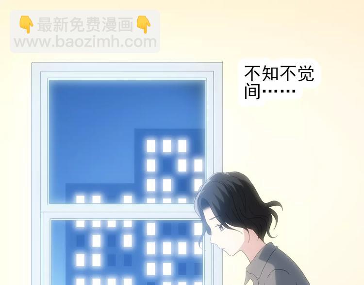 🍸怪奇实录 第61话 新婚快乐 第23页