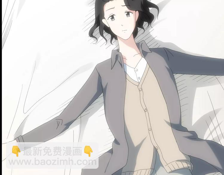 🍸怪奇实录 第61话 新婚快乐 第30页