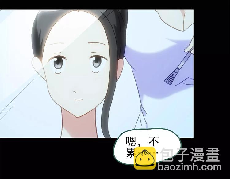 🍸怪奇实录 第61话 新婚快乐 第37页