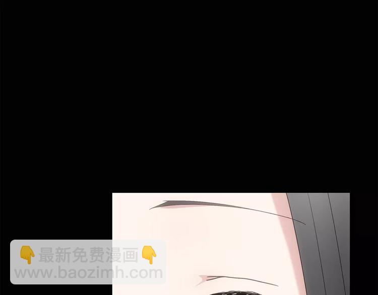🍸怪奇实录 第61话 新婚快乐 第38页