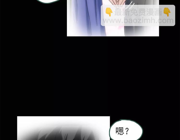 🍸怪奇实录 第61话 新婚快乐 第46页