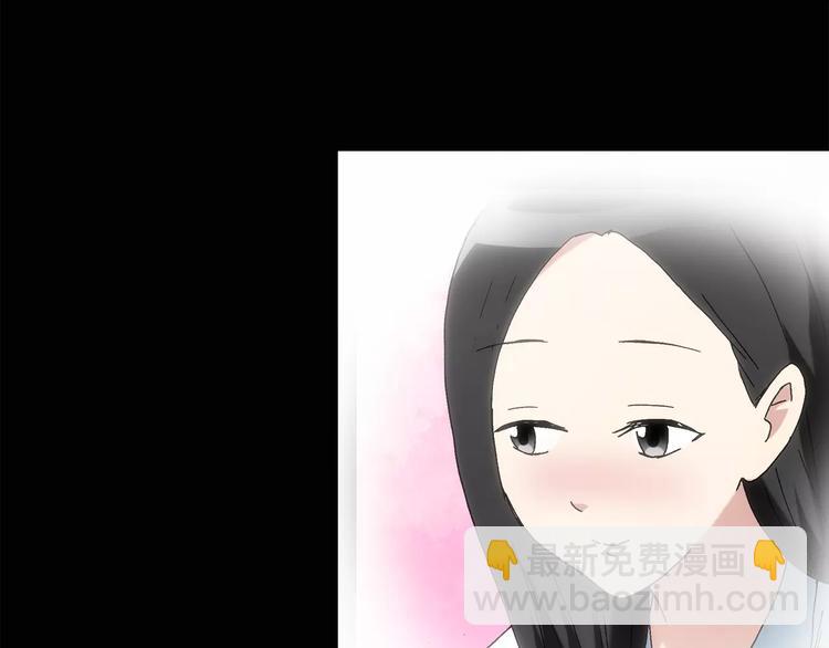 🍸怪奇实录 第61话 新婚快乐 第48页