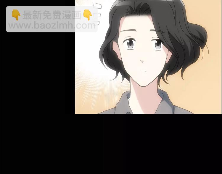 🍸怪奇实录 第61话 新婚快乐 第7页