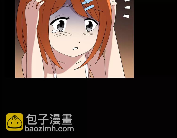 🍸怪奇实录 第63话 木偶（二） 第11页
