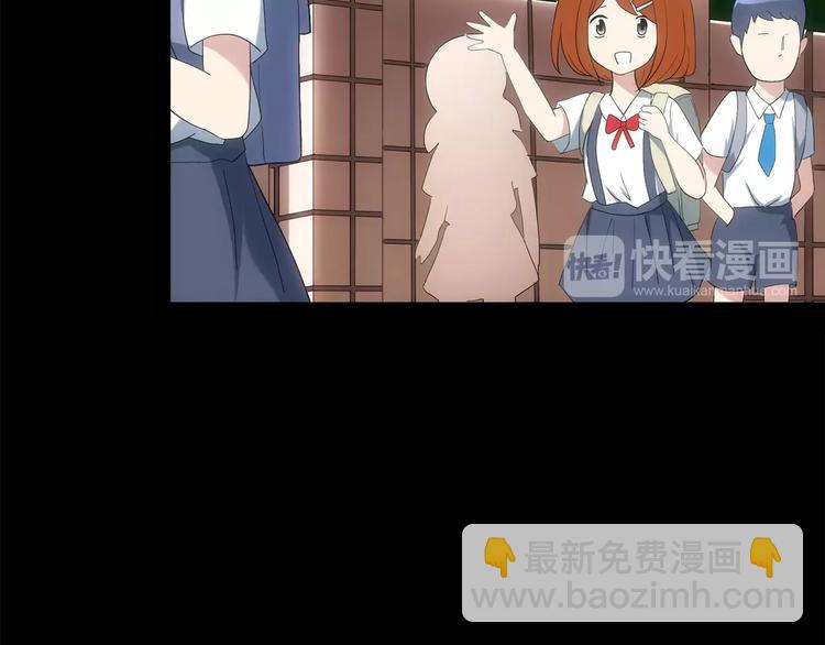 🍸怪奇实录 第63话 木偶（二） 第22页