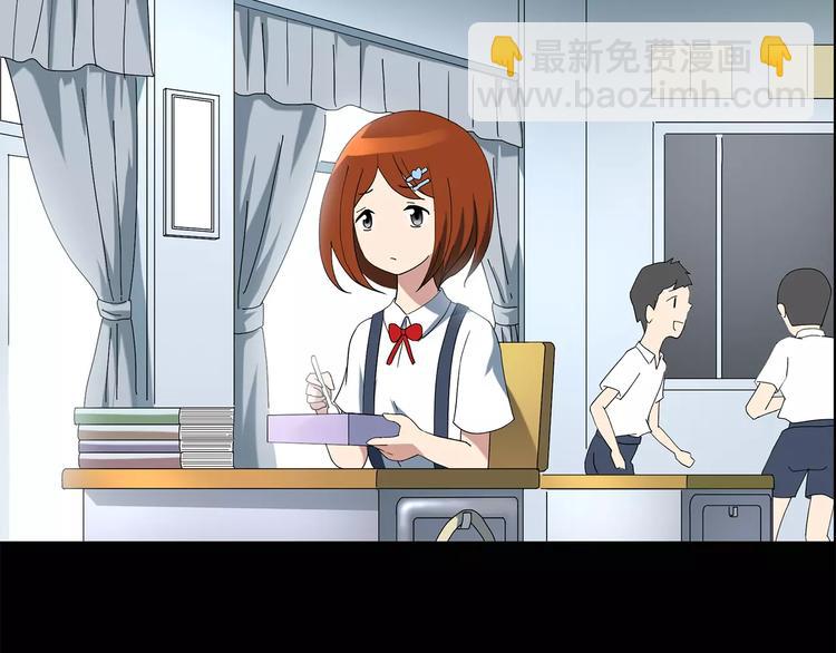 🍸怪奇实录 第63话 木偶（二） 第33页