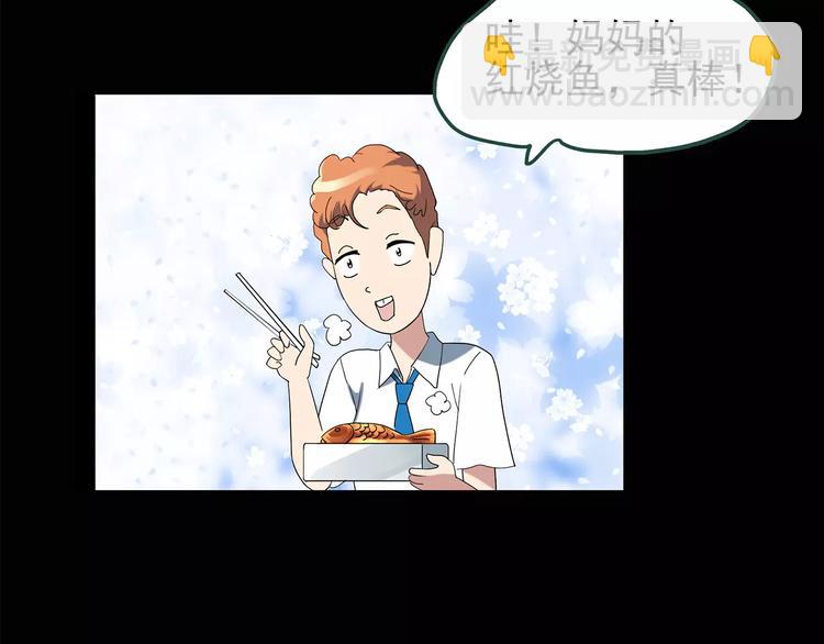 🍸怪奇实录 第63话 木偶（二） 第38页