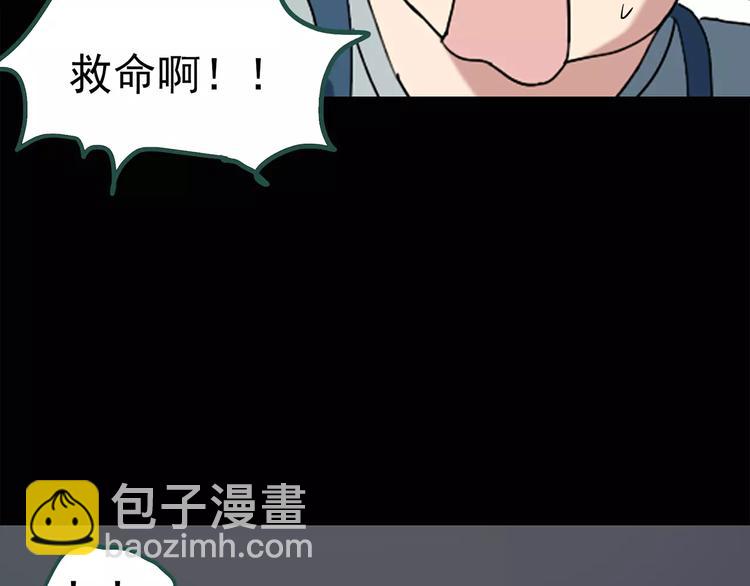 🍸怪奇实录 第67话 木偶（六） 第18页