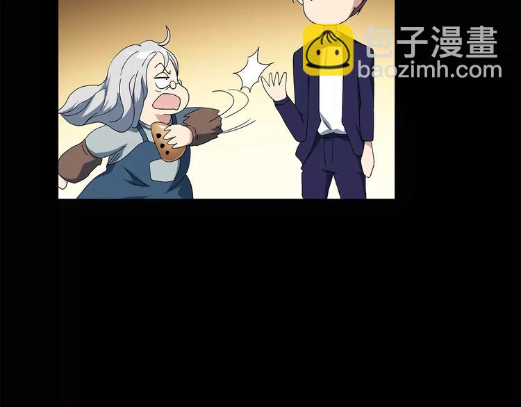 🍸怪奇实录 第67话 木偶（六） 第25页