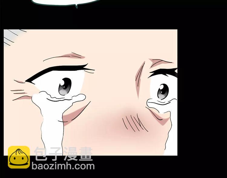 🍸怪奇实录 第67话 木偶（六） 第35页
