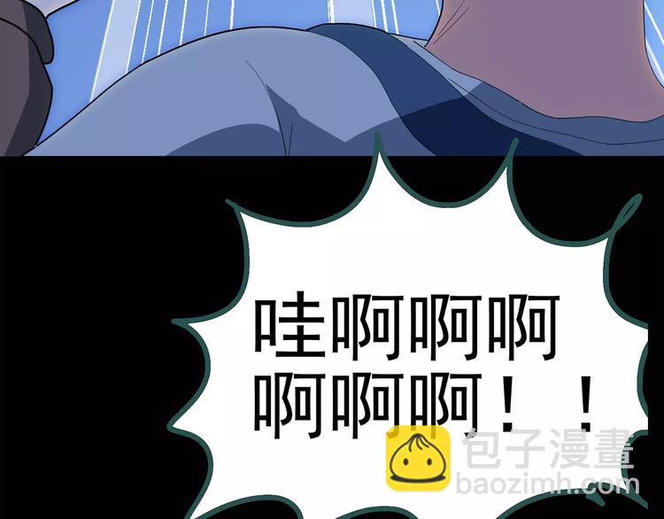 🍸怪奇实录 第67话 木偶（六） 第8页