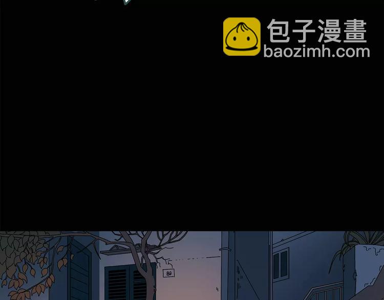 🍸怪奇实录 第71话 蛇之诅咒（三） 第12页