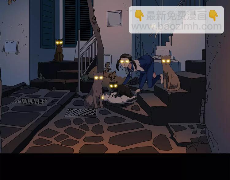 🍸怪奇实录 第71话 蛇之诅咒（三） 第13页
