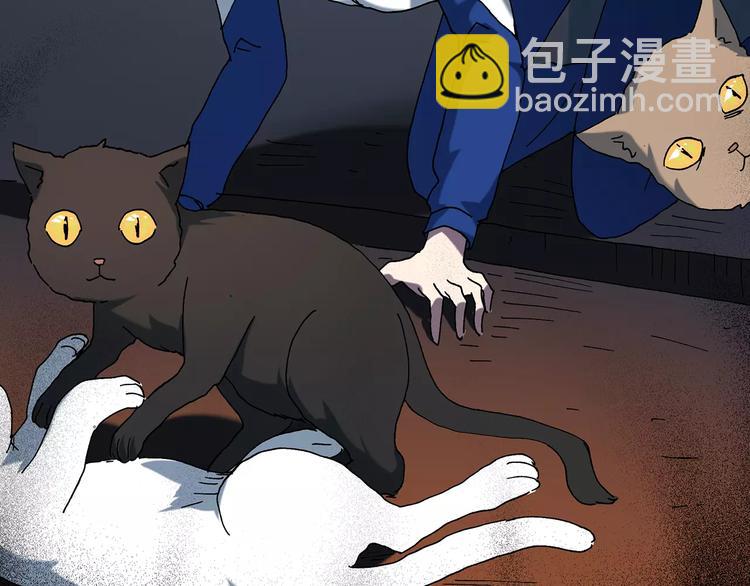 🍸怪奇实录 第71话 蛇之诅咒（三） 第16页