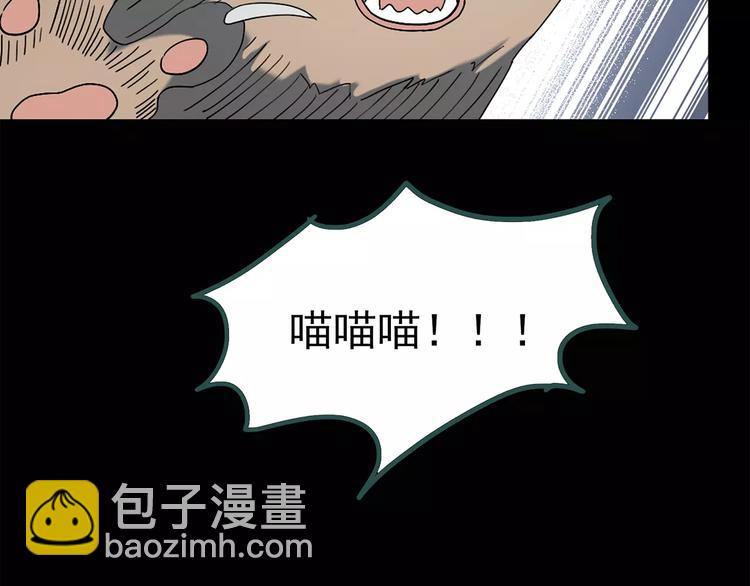🍸怪奇实录 第71话 蛇之诅咒（三） 第34页