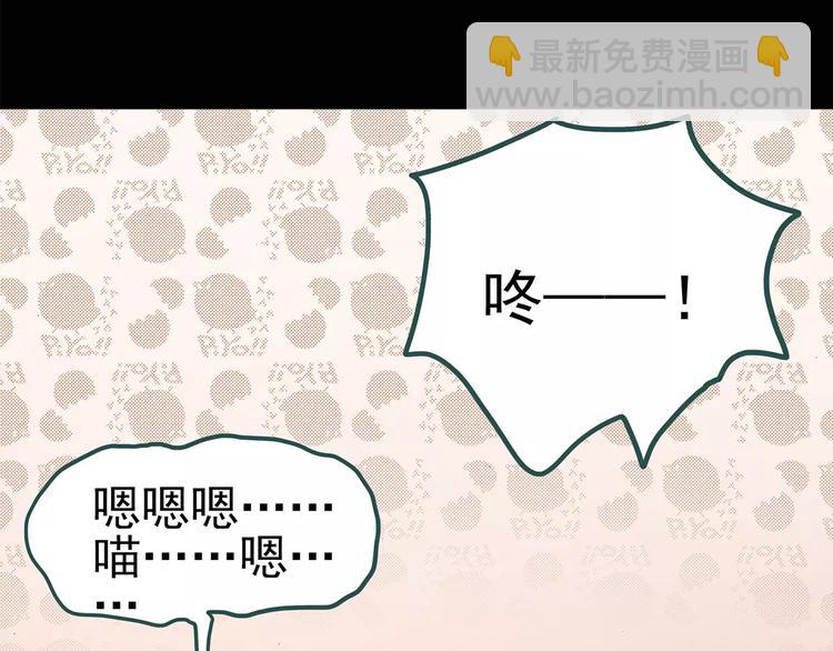 🍸怪奇实录 第71话 蛇之诅咒（三） 第35页