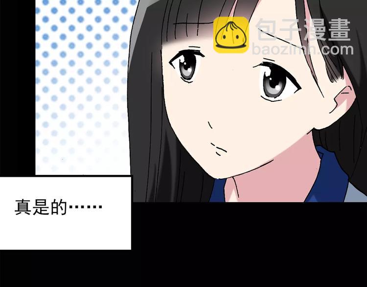 🍸怪奇实录 第71话 蛇之诅咒（三） 第40页