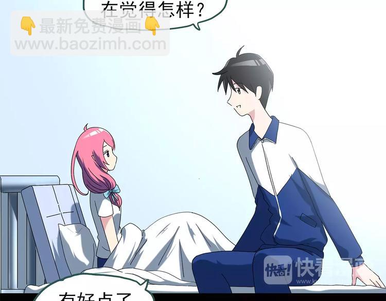 🍸怪奇实录 第73话 蛇之诅咒（五） 第10页