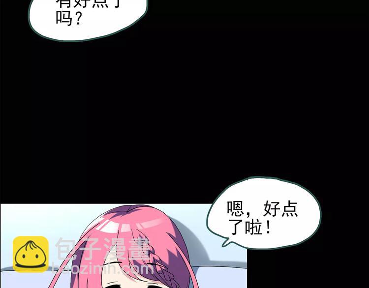 🍸怪奇实录 第73话 蛇之诅咒（五） 第11页