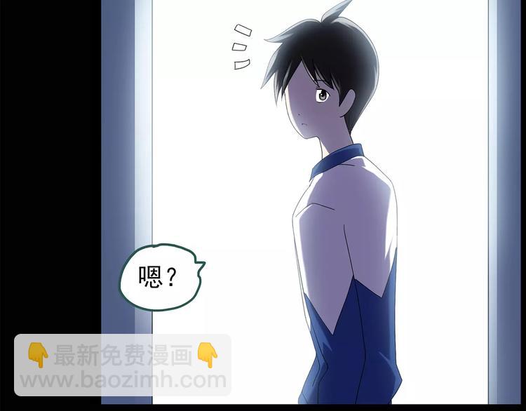 🍸怪奇实录 第73话 蛇之诅咒（五） 第15页