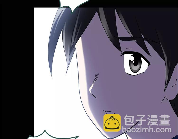 🍸怪奇实录 第73话 蛇之诅咒（五） 第19页