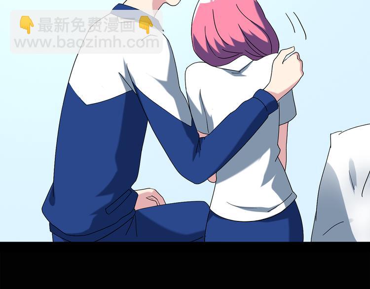 🍸怪奇实录 第73话 蛇之诅咒（五） 第27页