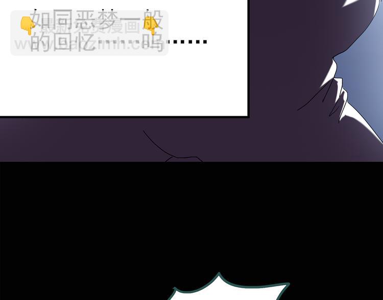 🍸怪奇实录 第73话 蛇之诅咒（五） 第35页