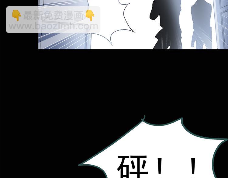 🍸怪奇实录 第73话 蛇之诅咒（五） 第37页