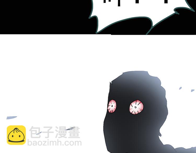 🍸怪奇实录 第73话 蛇之诅咒（五） 第38页