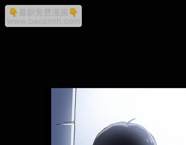 🍸怪奇实录 第73话 蛇之诅咒（五） 第46页