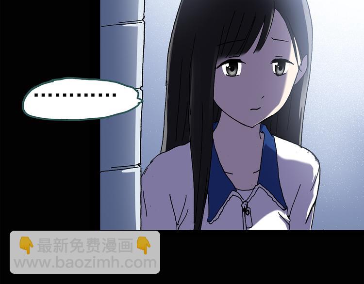 🍸怪奇实录 第73话 蛇之诅咒（五） 第47页