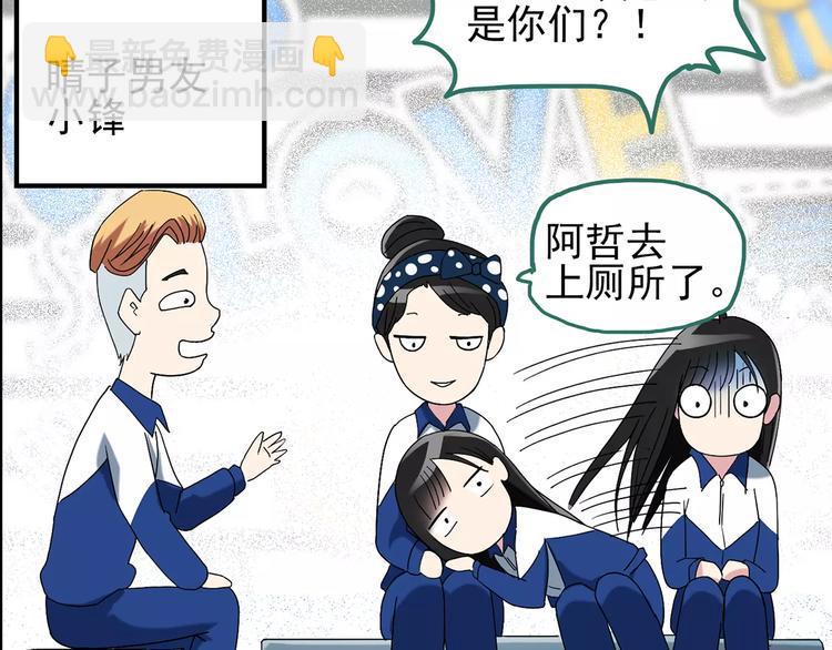 🍸怪奇实录 第75话 蛇之诅咒（七） 第12页