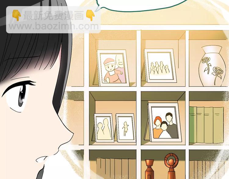🍸怪奇实录 第75话 蛇之诅咒（七） 第39页