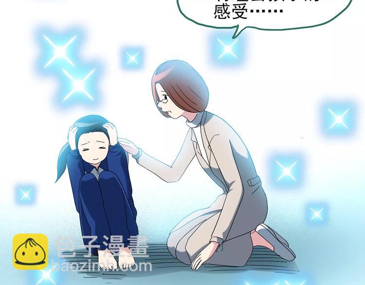 🍸怪奇实录 第75话 蛇之诅咒（七） 第49页