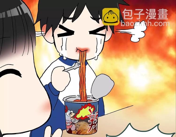 🍸怪奇实录 第77话 蛇之诅咒（九） 第21页