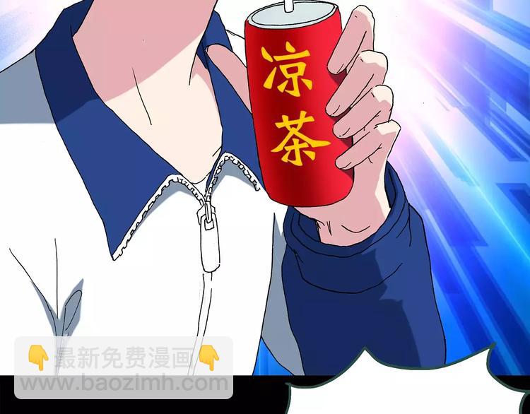🍸怪奇实录 第77话 蛇之诅咒（九） 第26页