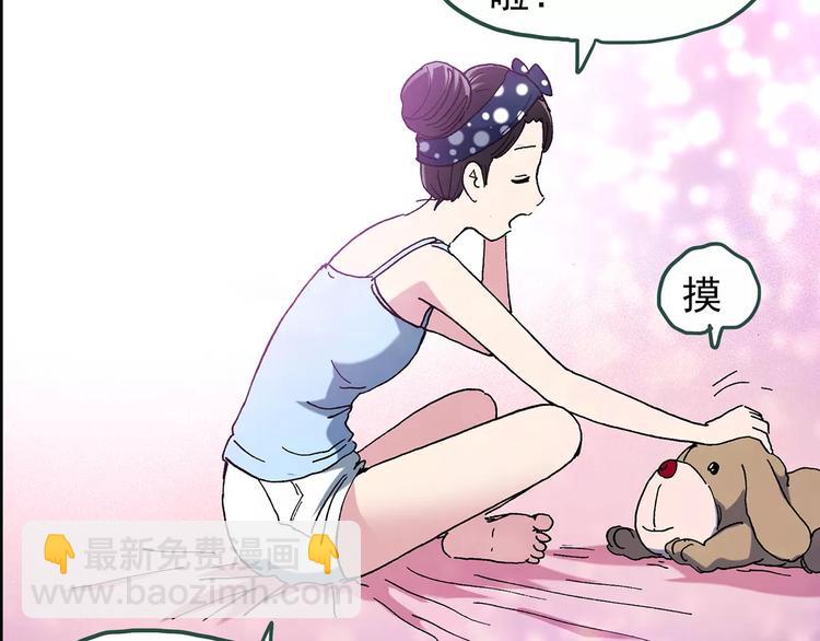 🍸怪奇实录 第77话 蛇之诅咒（九） 第45页