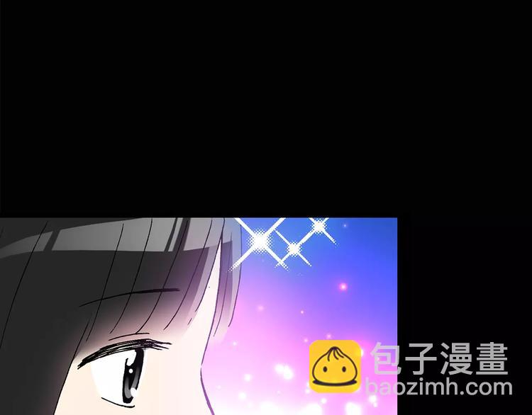 🍸怪奇实录 第77话 蛇之诅咒（九） 第47页