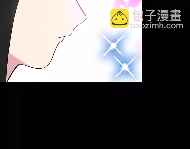 🍸怪奇实录 第77话 蛇之诅咒（九） 第48页