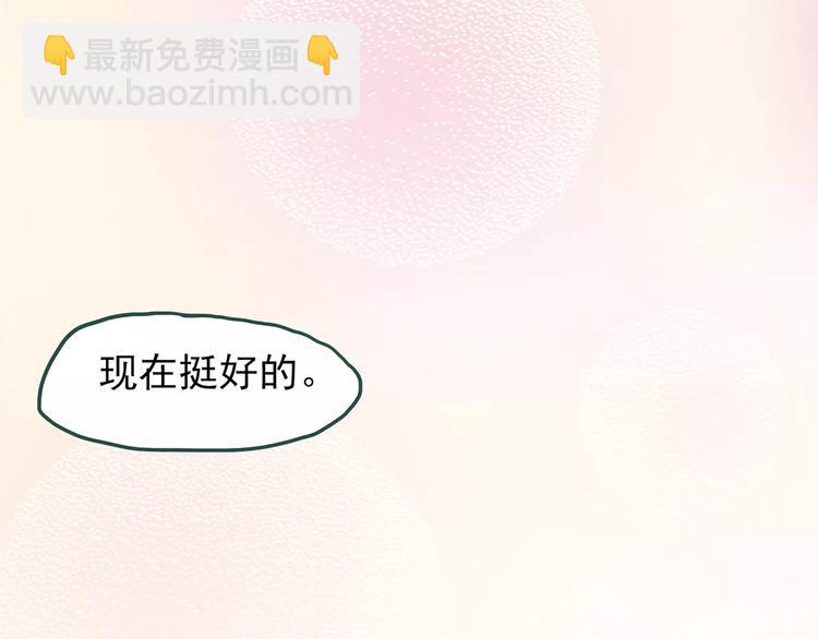 🍸怪奇实录 第77话 蛇之诅咒（九） 第50页