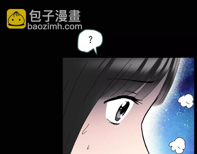 🍸怪奇实录 第79话 蛇之诅咒（十一） 第14页